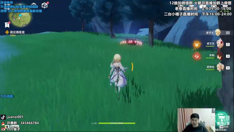 【2022-11-18 11点场】卷子丶：S8怪兽来袭，无BUG水友局冲冲冲！！！