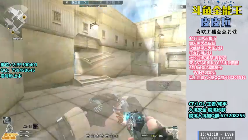 【2022-11-18 15点场】皮皮拉3004O1：皮皮拉:新赛季已开，跟着我冲！