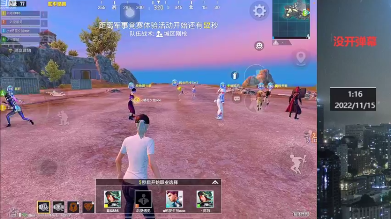 【2022-11-15 01点场】小嘻QAQ：运营吃鸡~冲