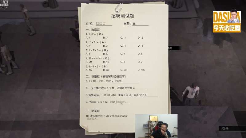 【英雄联盟】芜湖大司马丶的精彩时刻 20221118 15点场