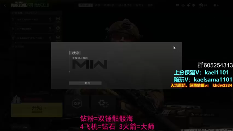 【2022-11-18 05点场】YW三冰卡尔：【卡尔】复建！乱chuang