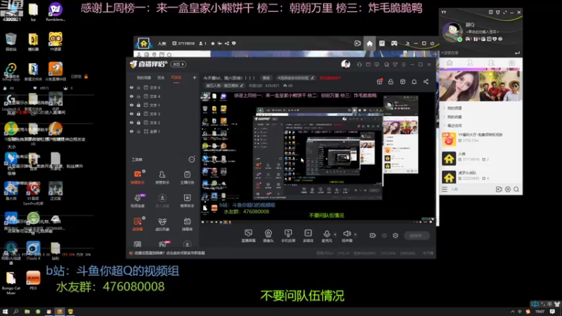 【2022-11-14 19点场】你超Q的：7979正能量直播间