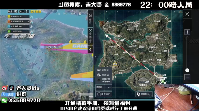 【2022-11-17 22点场】老大贤：王牌1v4：带你看遍海岛上的小姐姐