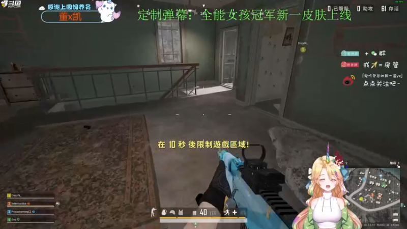 【2022-11-16 22点场】爱吃包谷的新一酱ye：【靓妹卡】新一酱5.0的小baby
