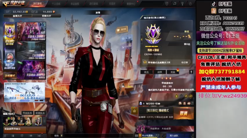 【2022-11-18 01点场】CF王振：戒烟第n天wzzz