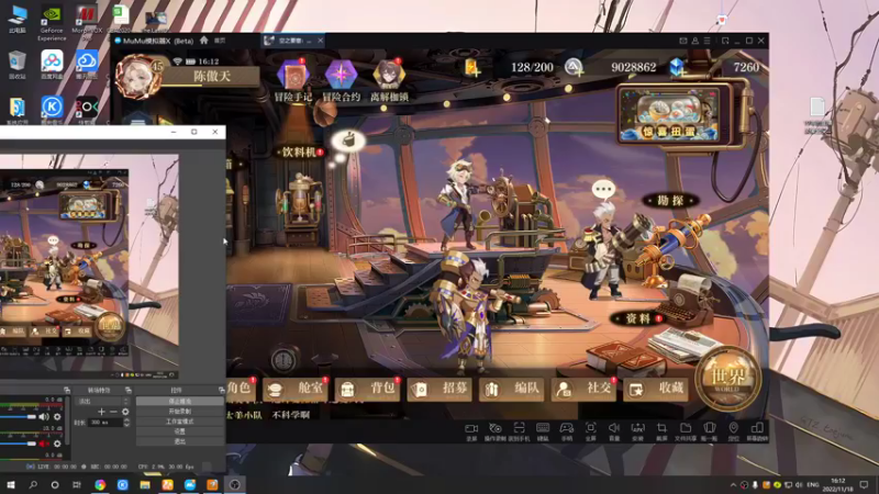 【2022-11-18 16点场】黑霄Cloud：手游2K随便玩玩