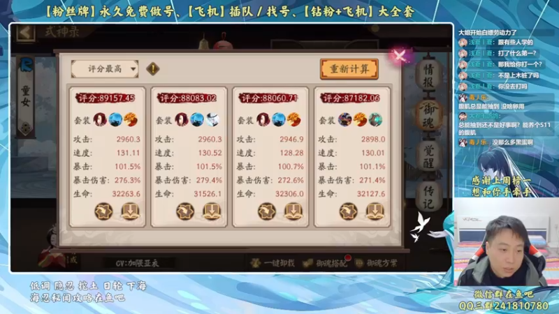 【2022-11-17 22点场】血墨丶：【墨哥】全能做号King！