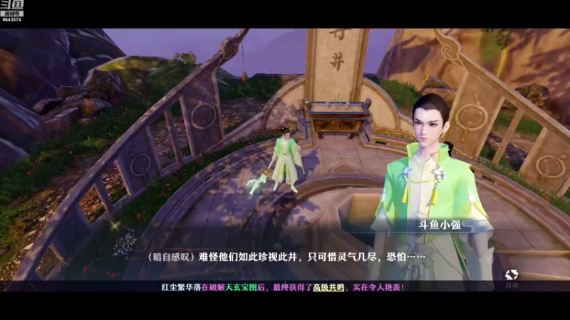 【2022-11-18 18点场】小强超爱玩：修仙的世界，等你一起