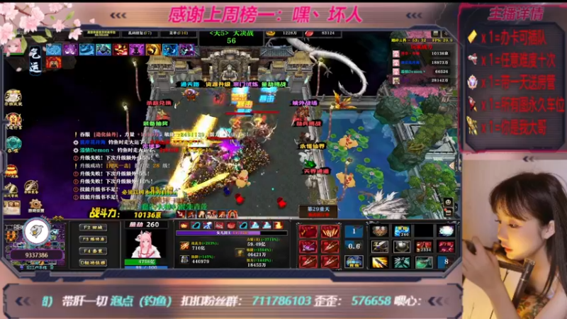 【2022-11-17 21点场】世上本没有卢：踏碎三界：祖传辅助