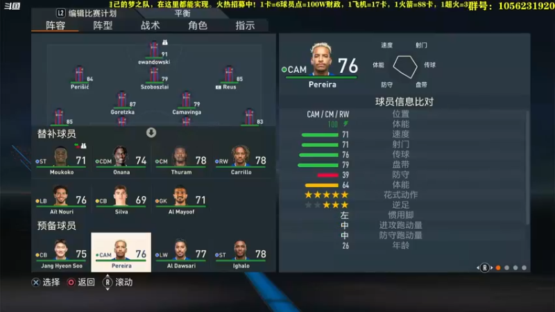 【2022-11-18 22点场】皇冠的猫：23猫联赛第二赛季