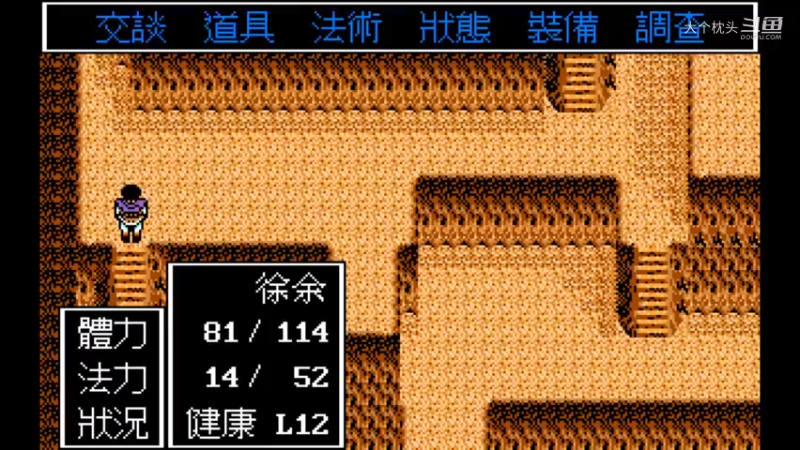 P5 打不过我还不会跑吗_13