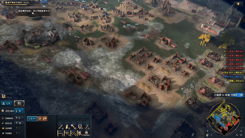 【全面战争】主播杰克曼的精彩时刻 20221118 00点场