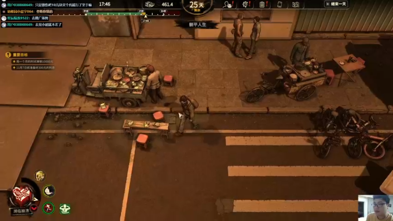 【2022-11-17 23点场】超人JAX解说：正能量直播间 677156