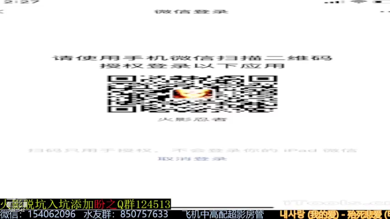 【2022-11-15 14点场】无心Modody：无心：飞机超影猛冲~