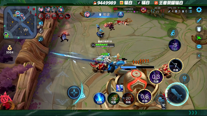 我在斗鱼看骚白直播王者荣耀