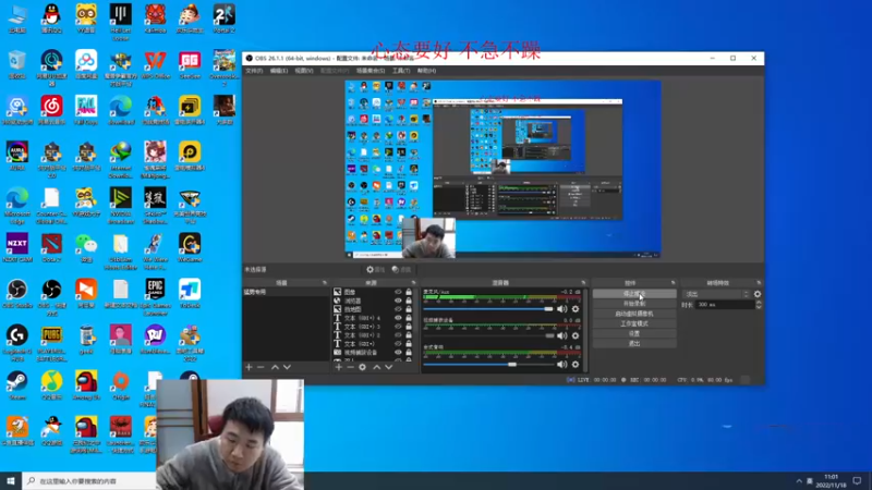 【2022-11-18 11点场】霸气虚幻哥1991：早上好哟！73965