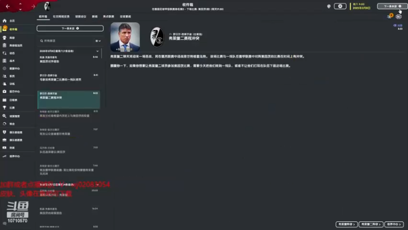 【2022-11-17 21点场】吉良上总介：屈居德甲第五，弗莱堡人不服！