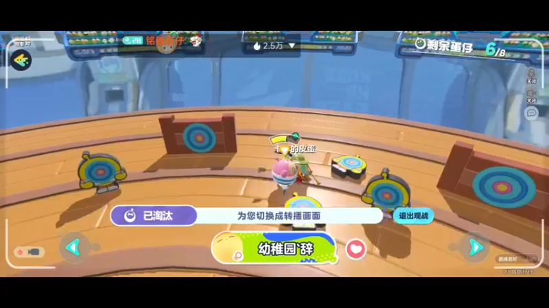 【2022-11-18 10点场】铭铭仔仔：《蛋仔派对》火爆来袭