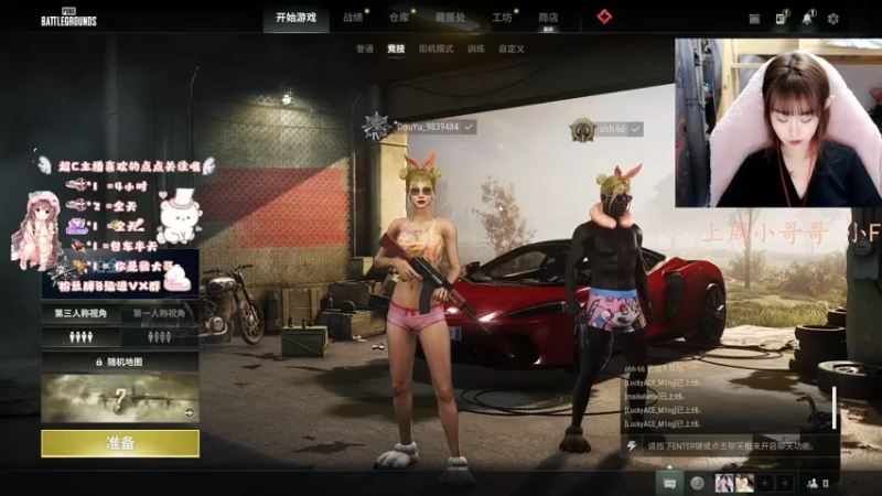 【2022-11-17 18点场】小珊子z：生活很苦，但你超甜