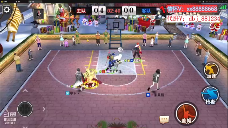 【2022-11-17 23点场】四大皆空空空丶：啥时候能回去啊~