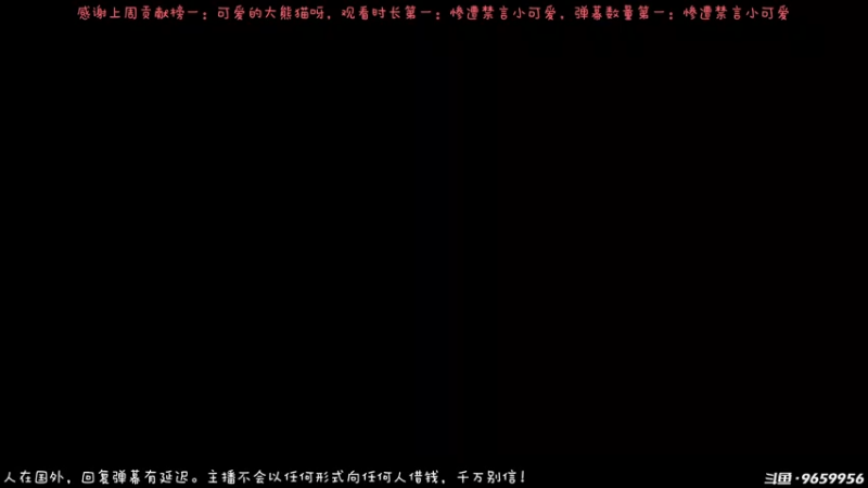 【2022-11-18 04点场】白拉爱你哟：【白拉】战区2美服快乐车队