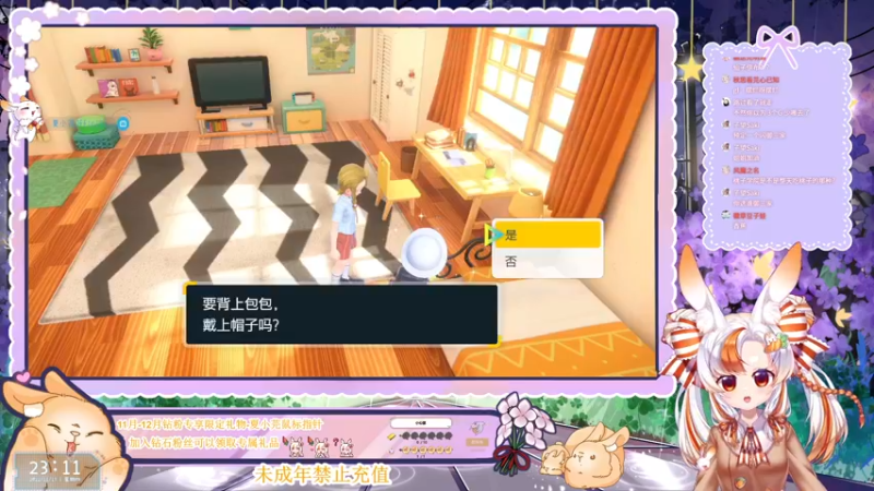 【2022-11-17 23点场】夏小芫：☆芫兔兔☆宝可梦朱：伊布队！
