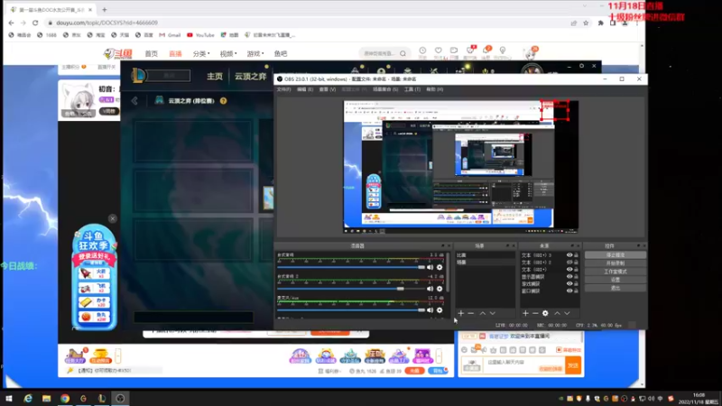【2022-11-18 16点场】初音未来灰飞：初音：七点DOC半决赛