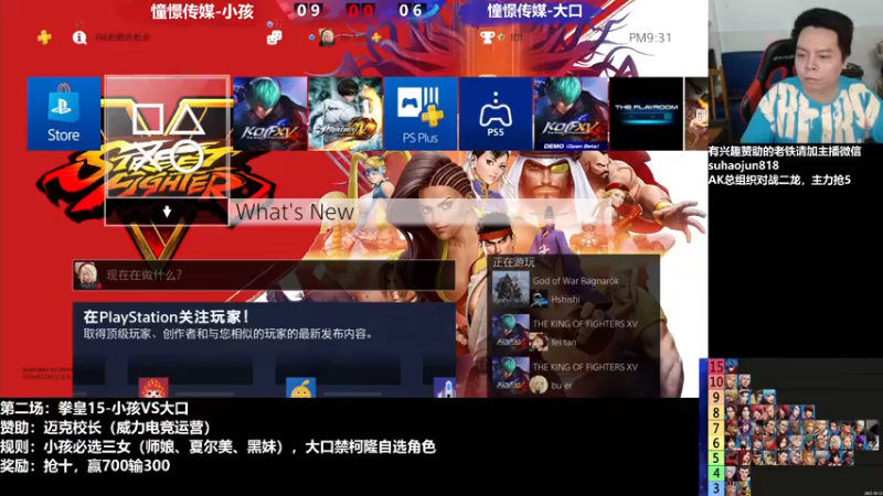 【2022-11-17 21点场】格鬦家大口：憧憬传媒独家冠名！ 42112