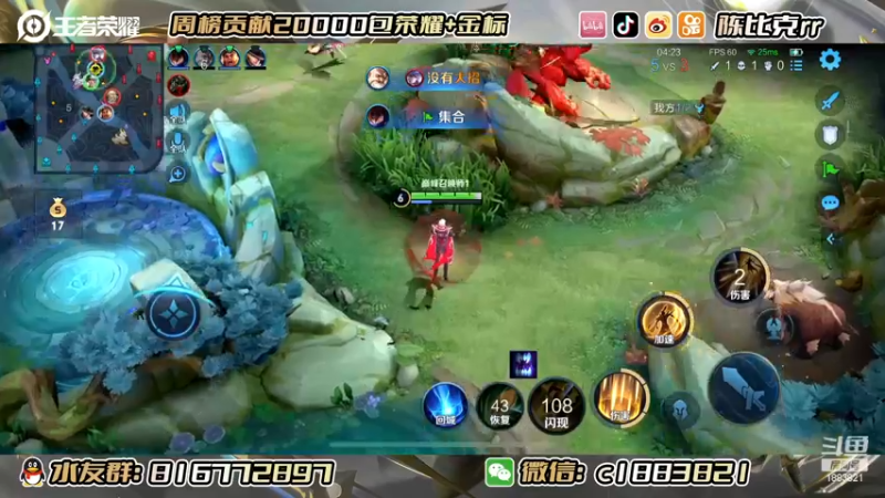 【2022-11-18 00点场】陈比克rr：沉浸式巅峰赛！