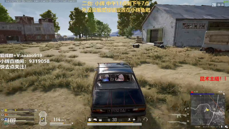 【热门游戏】轻语丶619的精彩时刻 20221118 12点场