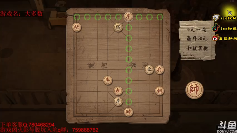 【2022-11-18 03点场】ice秋风：明中午江湖照美冥，玩会大多数