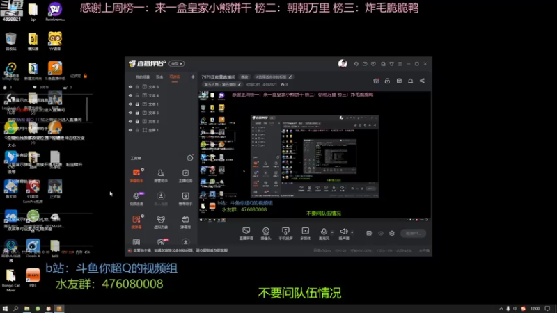 【2022-11-15 12点场】你超Q的：7979正能量直播间