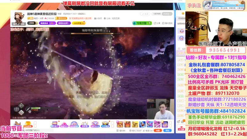 【2022-11-17 03点场】墨羽狼不是摸鱼娘：墨羽狼不是摸鱼娘的直播间
