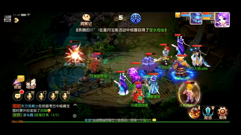 【2022-11-15 21点场】樱桃mike：梦幻手游喜欢