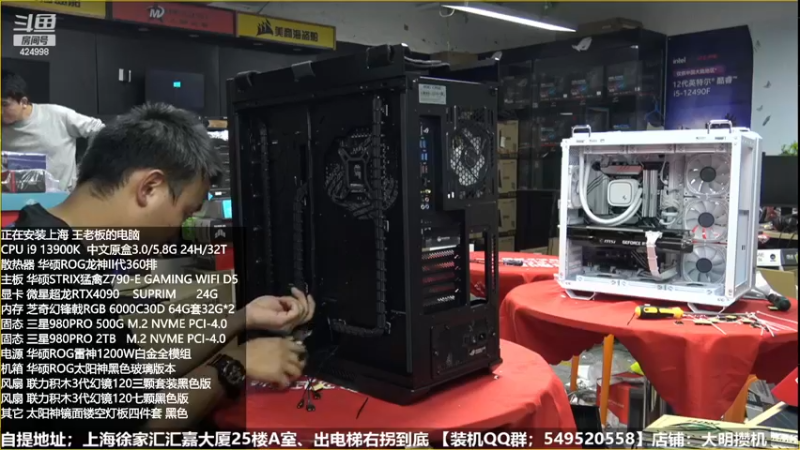【2022-11-17 22点场】上海大明海：【大明攒机】英特尔arc+英特尔配置推荐