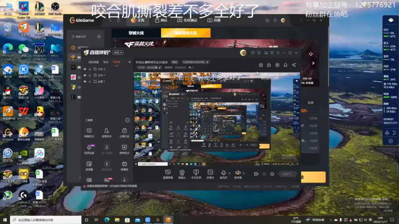 【2022-11-17 03点场】摘饽饽：听说主播单排玩生化追击