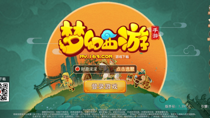 欢迎大家。