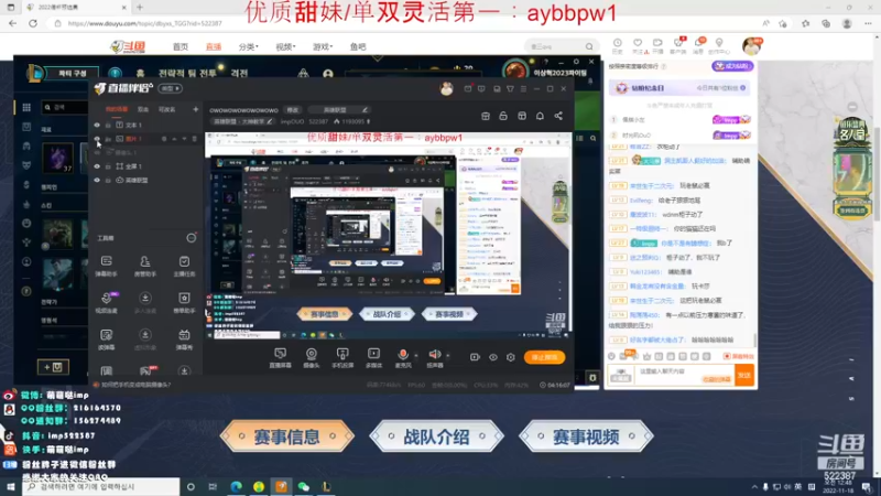 【2022-11-18 00点场】impOUO：owowowowowowowo