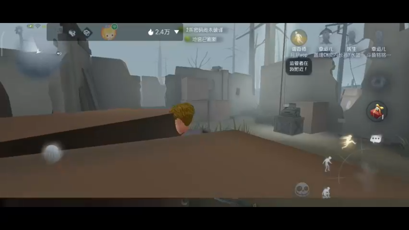 【2022-11-16 17点场】铭铭仔仔：《第五人格》火爆来袭