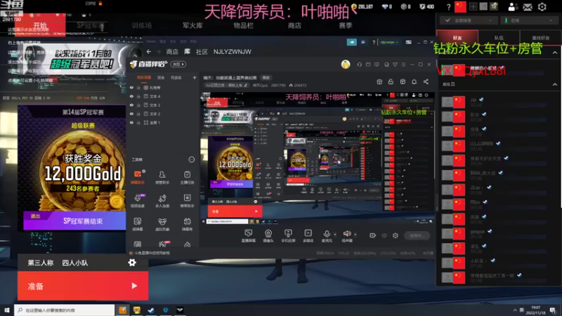【2022-11-18 19点场】晴天QyxL：晴天：当碧波遇上星界美如画