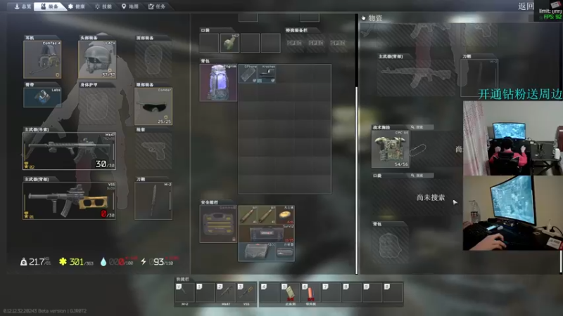 【2022-11-17 22点场】陈浩南丶ABS：最简单的射击游戏~
