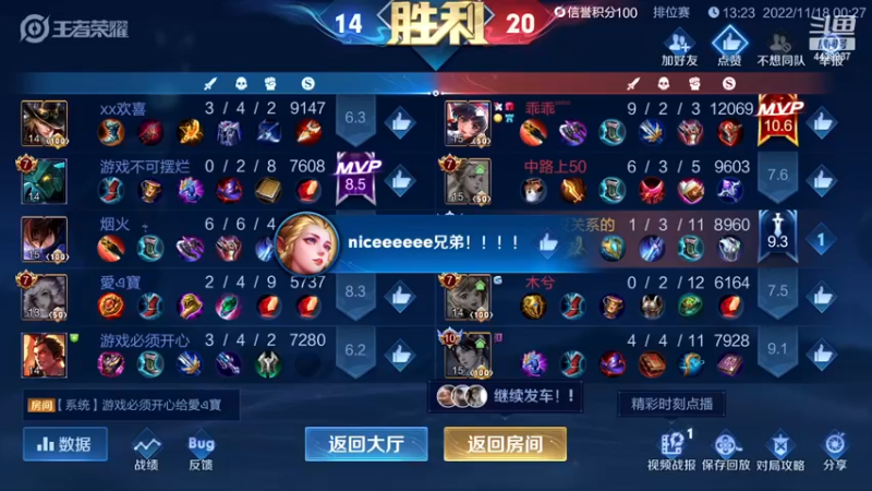 【2022-11-18 00点场】eStarPro橘子：今晚 今晚今晚要搞事情