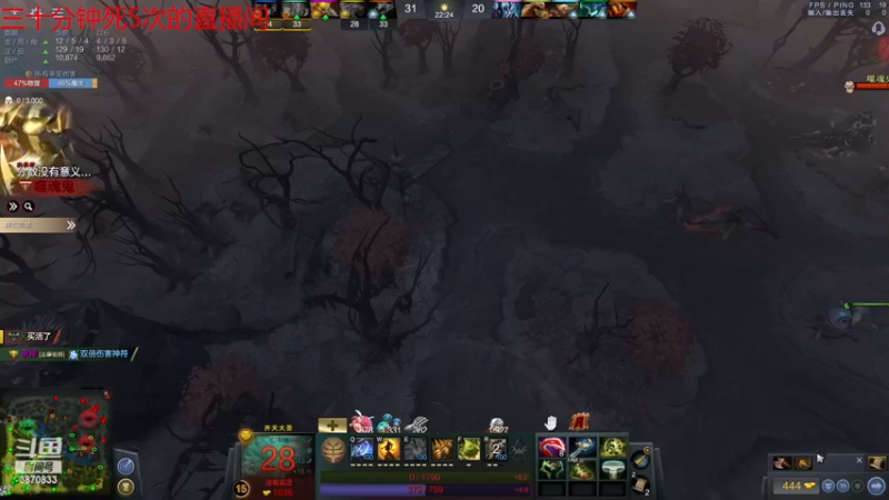 【2022-11-09 05点场】江湖丶小草莓：7000分dota2浅浅单排