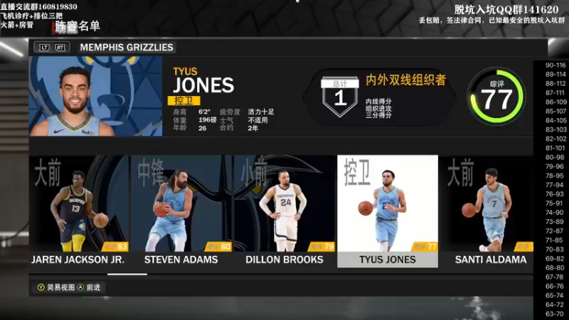 【2022-11-17 22点场】XY丶死鱼：期待晚上的数据更新！