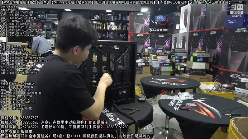 【2022-11-18 15点场】80it电脑网：郑州80it：双11电脑活动持续进行中