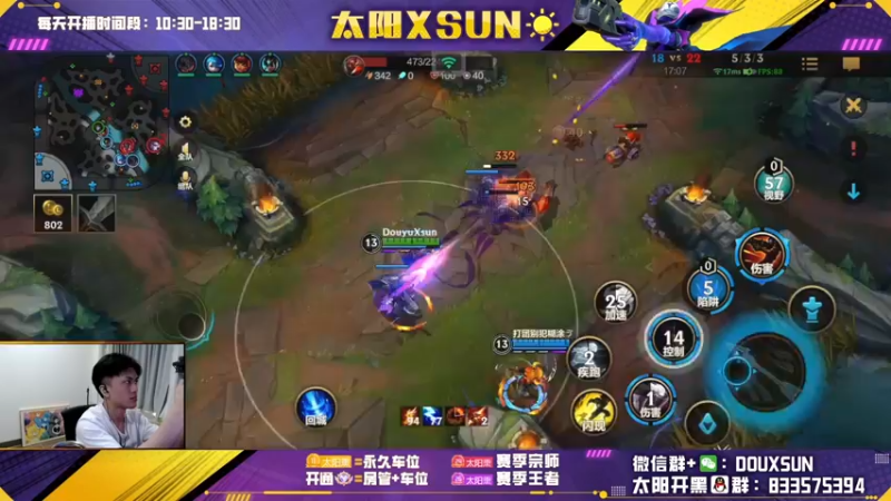 灭迹行者·烬五杀集锦