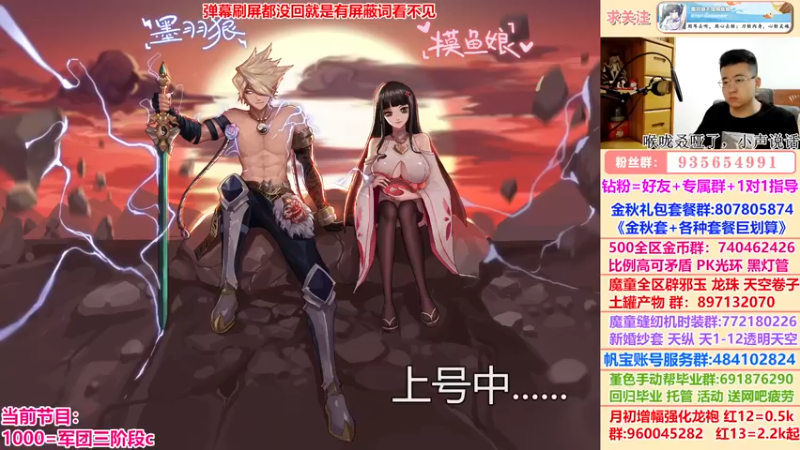 【2022-11-17 18点场】墨羽狼不是摸鱼娘：摸鱼打造三件套，小号滴神！