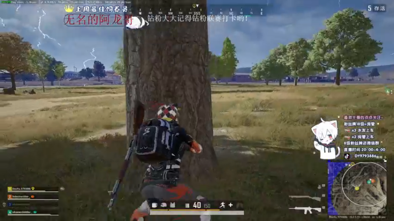 【2022-11-17 04点场】小徐813：轻语集团 千场kd7.0大师