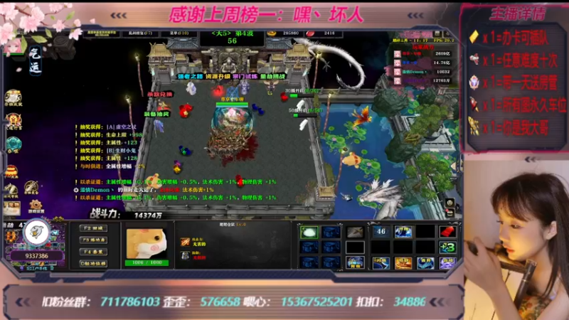 【2022-11-17 19点场】世上本没有卢：踏碎三界：祖传辅助