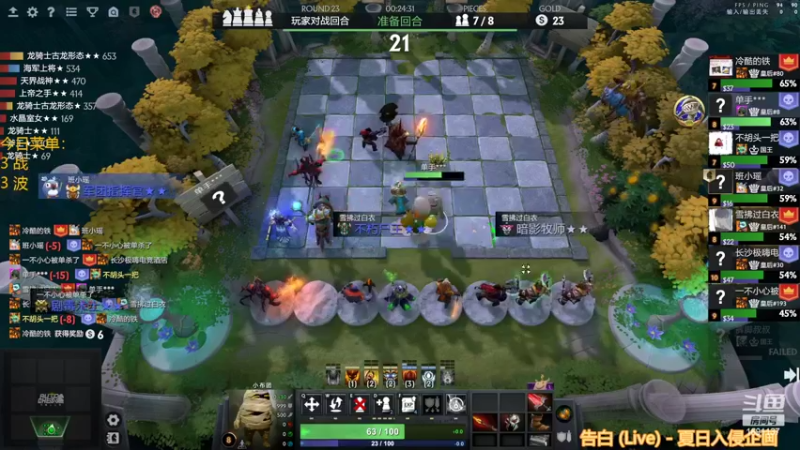 【2022-11-17 15点场】囧啥都不懂雪诺：大鹏一日同风起！